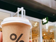 -% Arabica阿拉比卡咖啡(前滩太古里店)