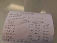 -冶春茶社(官园桥店)
