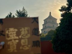 -大慈恩寺(大雁塔)