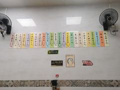 -好好味面家(桃园店)