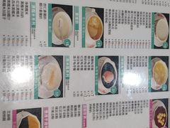 -正德顺順德雙皮奶(中信店)