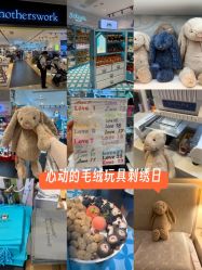 -motherswork(静安嘉里中心店)