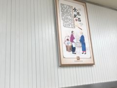 -崔记拉面馆(航北店)
