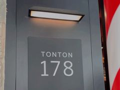 -TonTon(永康路店)