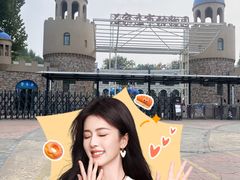 -石家庄市动物园