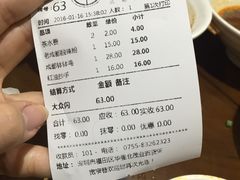 -张氏宽窄巷成都名小吃(茂业百货华强北店)