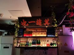 -清真·老门框爆肚涮肉·中华老字号(丰管路店)