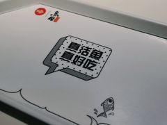 -鱼酷活鱼烤鱼(南京水游城店)