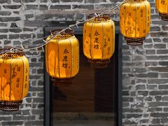 -广州西关永庆坊旅游区