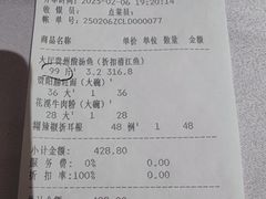 -贵州大厦贵州厅(樱花园西街店)