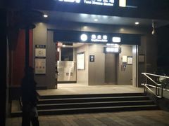 -杨庄(地铁站)