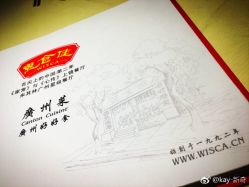 -惠食佳·宴会厅(滨江西路店)