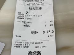 -翠华餐厅(香港国际机场店)