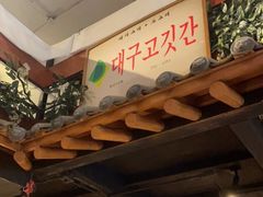 -军硕烤肉·部队火锅(二七万达店)