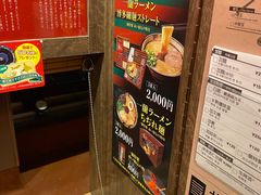 -一蘭(三宮店)
