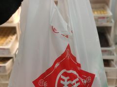 -北京稻香村(大屯路专卖店)