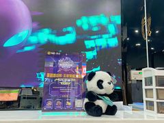 -和光·ALIENSPACE外星人电竞酒店(成都太古里店)