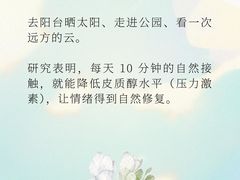 -观心实验室·心理咨询(上海旗舰店)