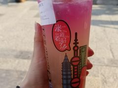 -沪上阿姨鲜果茶(世茂广场宽厚里店)