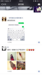 iphone_upload_pic-木北护肤造型