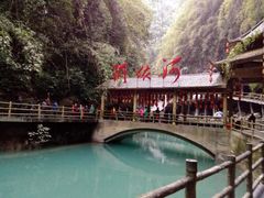 -阿依河景区