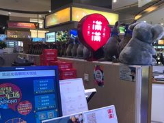 -满满元气和田大枣糕·蛋糕(朝阳大悦城店)