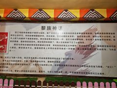 -北戴河集发农业梦想王国