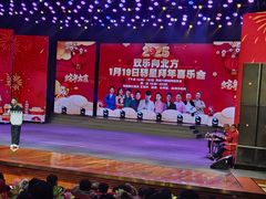 -南风大剧院莎梦二人转剧场