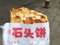 -顶屋咖喱(武大店)
