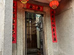 -郑厨私房菜