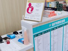 -瑞派宠物医院·CT影像中心·猫友好医院(奥城店)