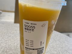 -喜茶(永旺梦乐城店)