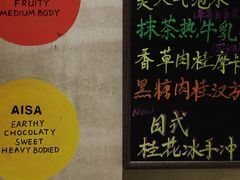 -ZING COFFEE 镜咖啡