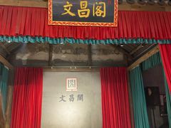 -文昌阁·长沙市井菜(美食地标店)