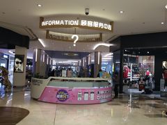 -皇庭广场(福华三路店)