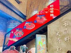 -快乐小羊(富强中路店)