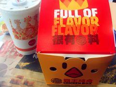 霸王鸡盒-汉堡王(北京三里屯购物中心)