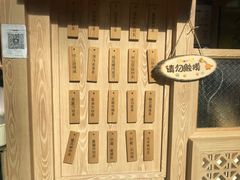 -厝内小眷村(西单大悦城店)