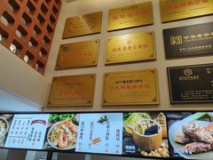 -黄则和花生汤(中山路店)