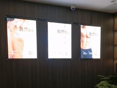 -益健·足疗汗蒸SPA(芙蓉广场店)