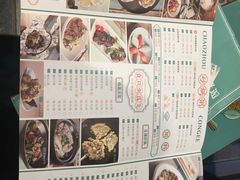 菜单-潮粥荟·潮汕砂锅粥(朝阳大悦城店)