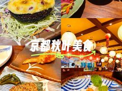 -鸟鹏烧鸟居酒屋(熙龙湾店)