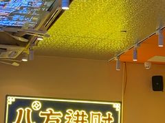 -荣叔港式沙嗲牛肉火锅(正佳潮流店)