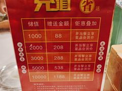 -洞庭鱼香(万科店)