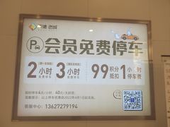 -凯德广场(西城店)