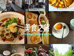 -花迹·金陵南京菜(老门东店)
