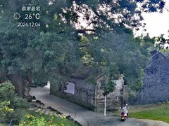 -蔡家宅