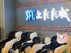 -SFC上影影城(新世界店)