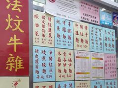 -巨记面家(泉威楼店)