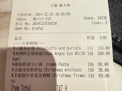 -IL TEATRO 精品意大利餐厅
